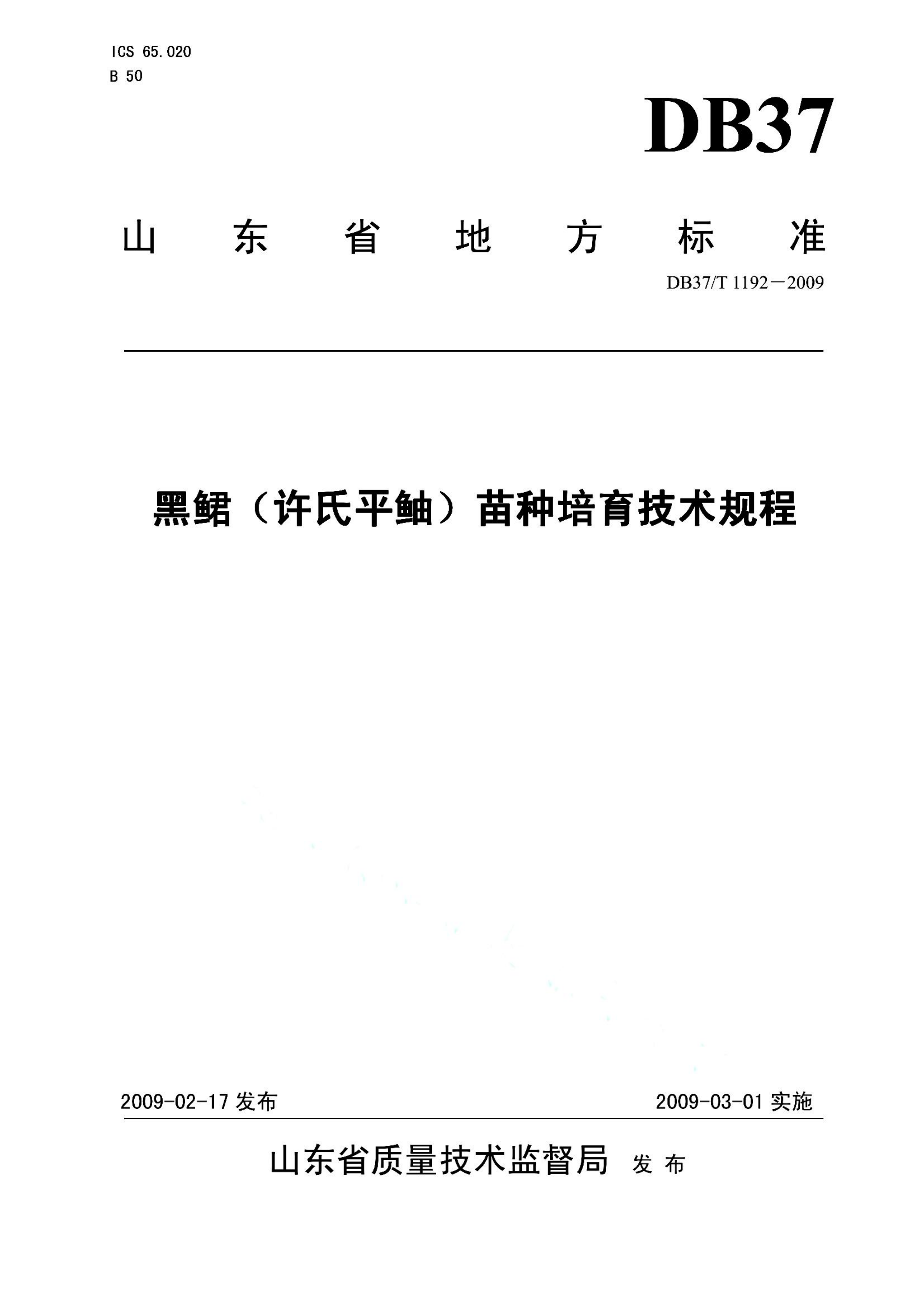 资源详情图